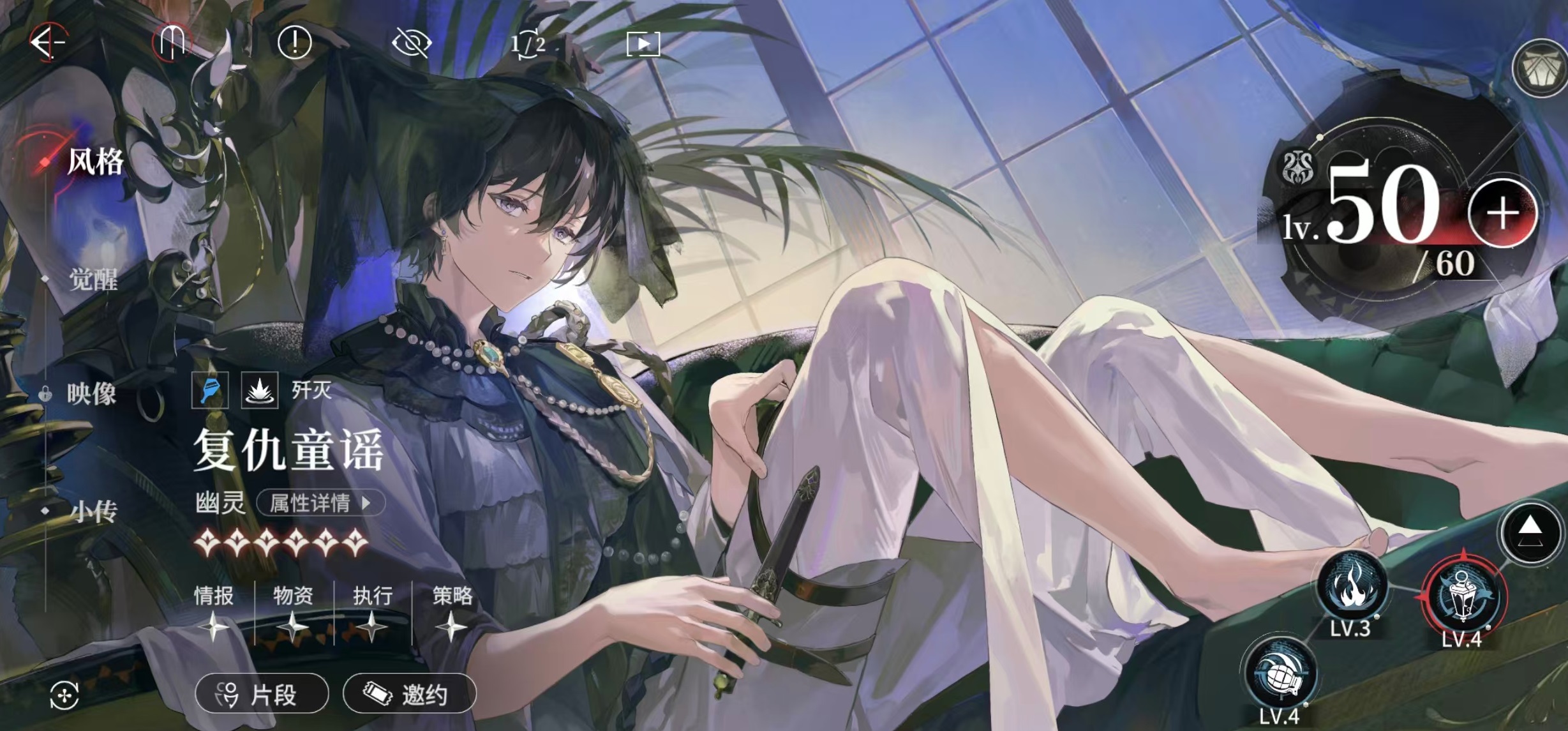 《复仇童谣》夜幕之下：强度解析与实战搭配全攻略