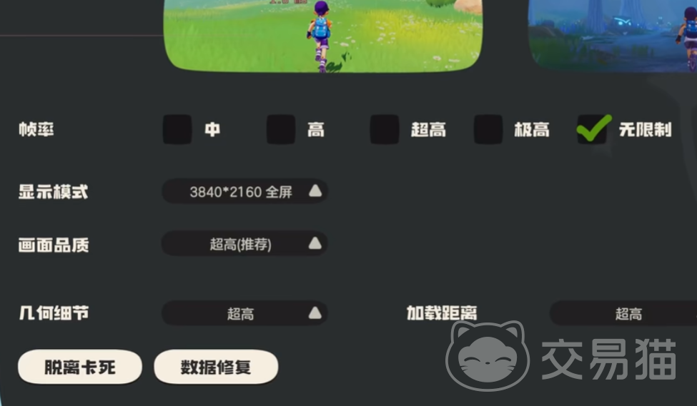 洛克王国世界设置推荐 洛克王国世界最佳配置与优化指南