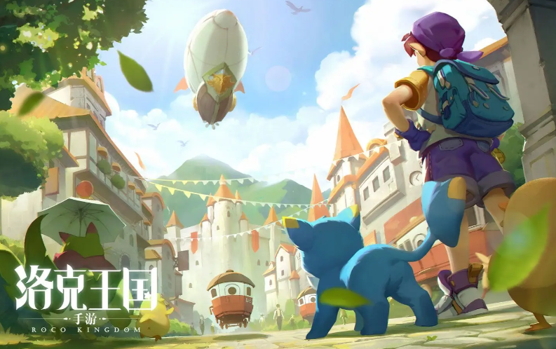 洛克王国世界上线时间 洛克王国世界正式开服日期揭晓