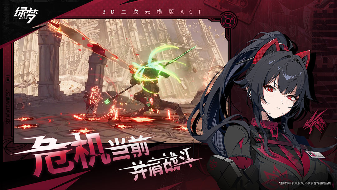 绿梦时空之声上线日期 绿梦时空之声公测时间