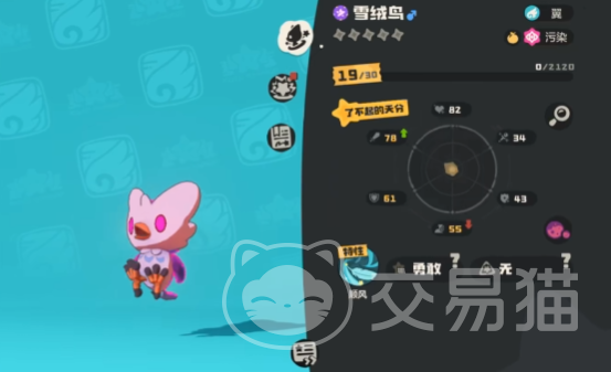 洛克王国世界人物升级攻略 洛克王国世界宠物最高等级详解