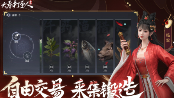 大奉打更人手游上线时间 大奉打更人公测日期及预约入口