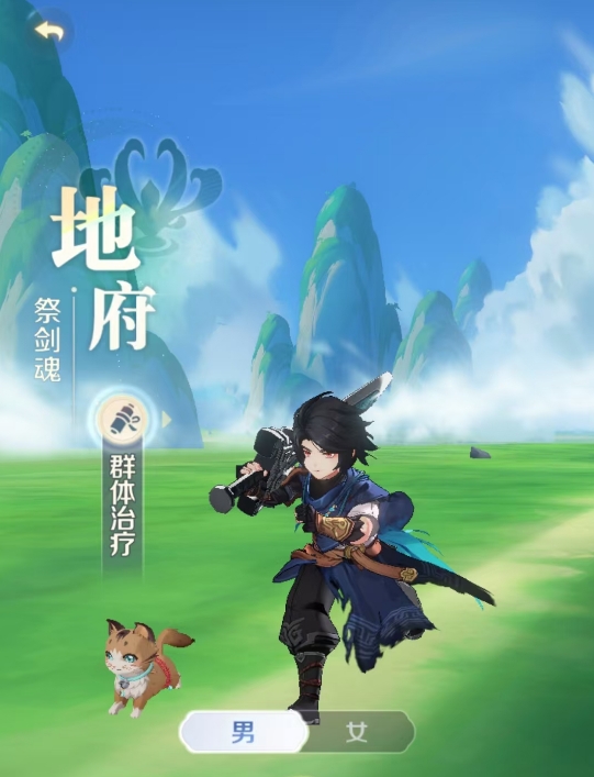 灵兽大冒险地府加点攻略 灵兽大冒险地府职业加点推荐与技能搭配详解