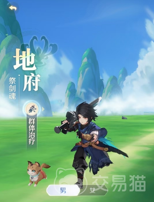 灵兽大冒险地府加点攻略 灵兽大冒险地府职业加点推荐与技能搭配详解