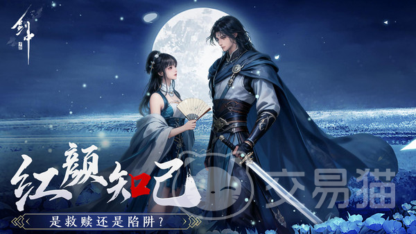 剑中怎么玩 剑中新手入门与核心玩法详解