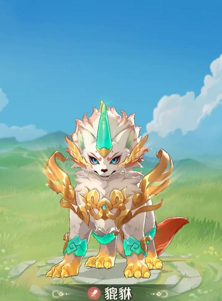 灵兽大冒险貔貅强度深度解析：技能效果详解及实战搭配全攻略