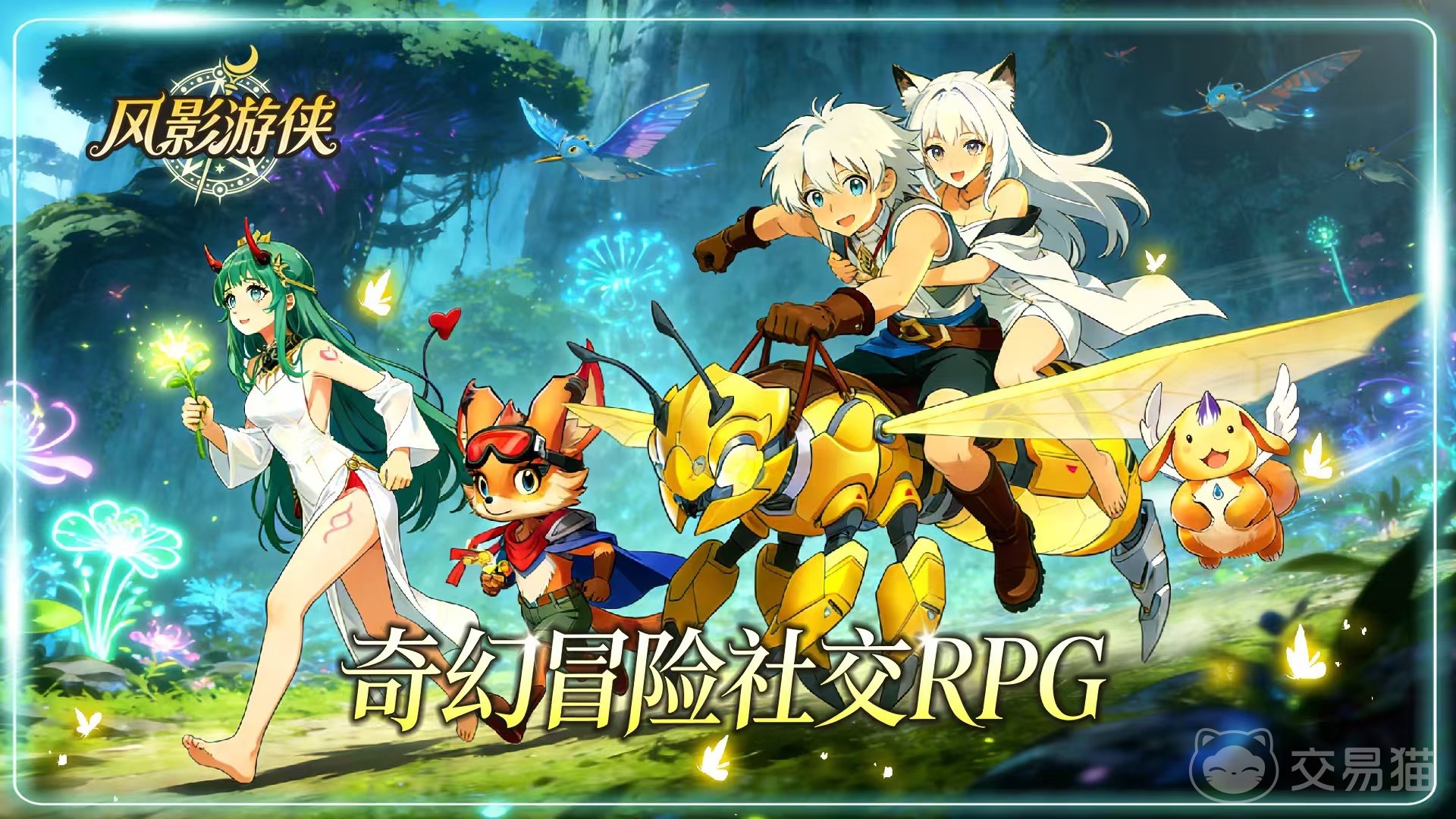 风影游侠龙骑士玩法攻略 风影游侠龙骑士职业强度与技能连招详解