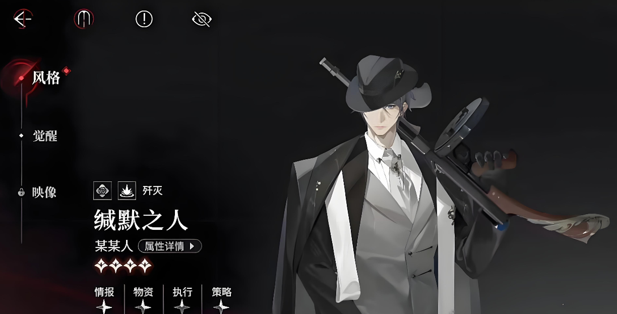 夜幕之下缄默之人强度分析
夜幕之下缄默之人实战表现与适用场景深度解析