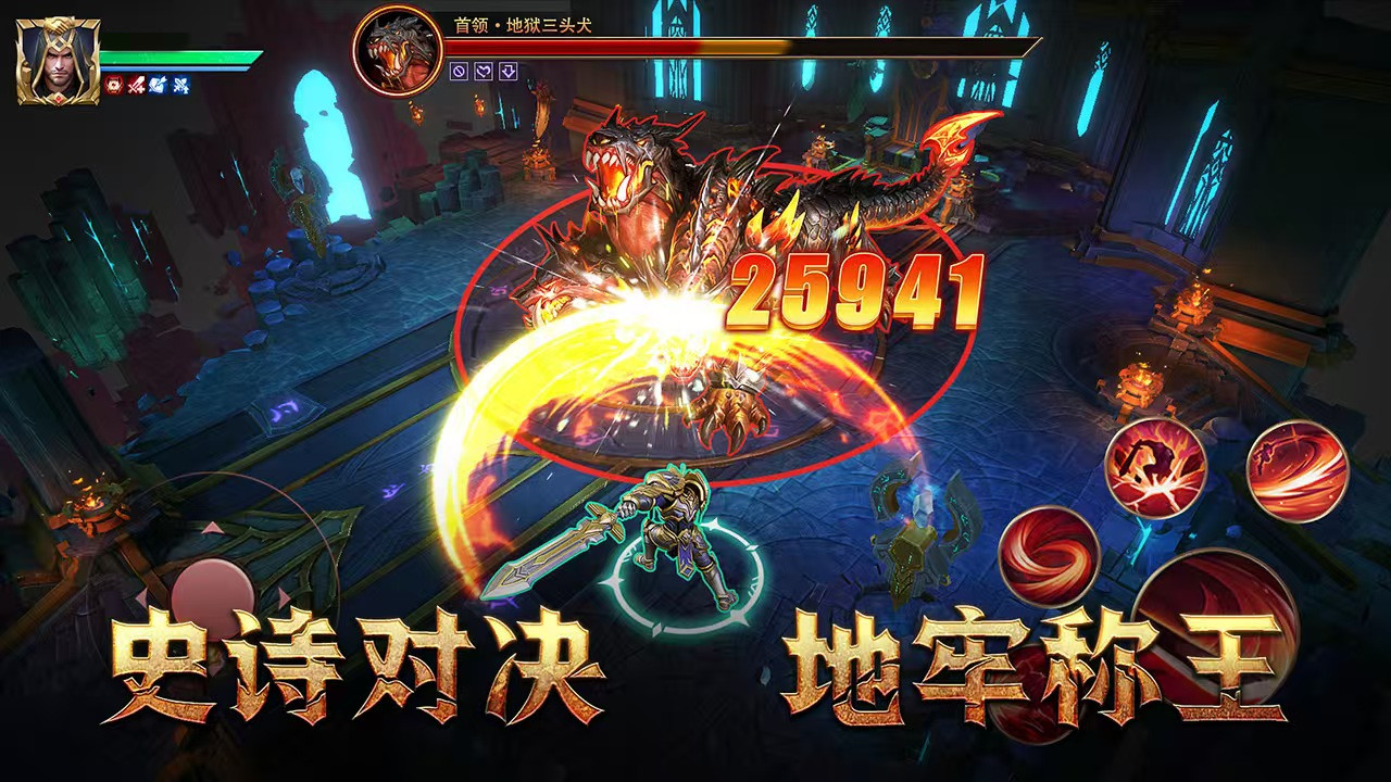 地牢猎手6手游归来测试预约指南 地牢猎手6手游测试资格获取方法详解