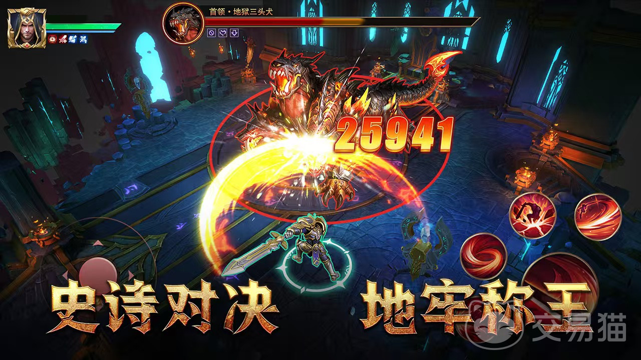 地牢猎手6手游归来测试预约指南 地牢猎手6手游测试资格获取方法详解