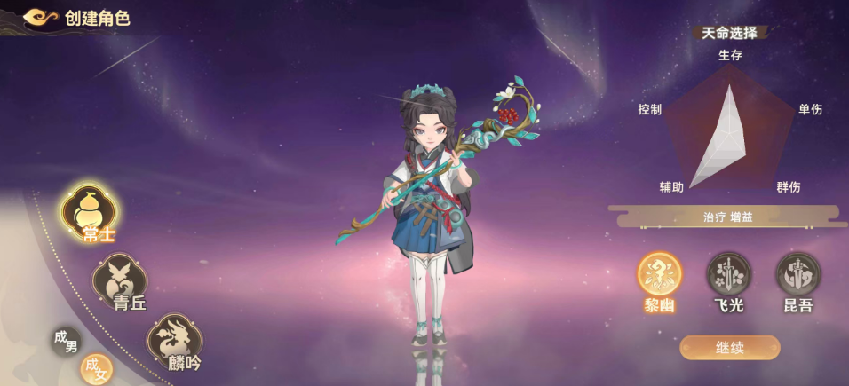 妖错图黎幽怎么样 妖错图黎幽职业强度与技能玩法详解