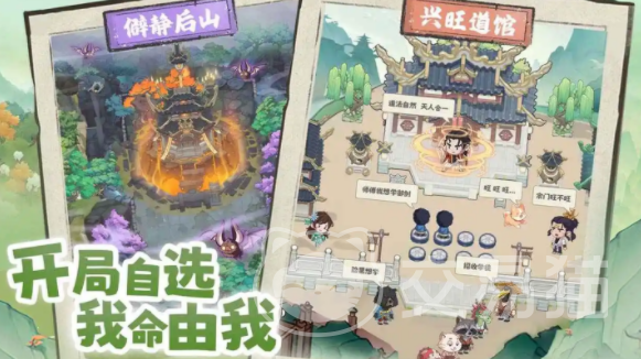 种田掌门人游戏初始化失败 种田掌门人常见初始化问题及解决方法