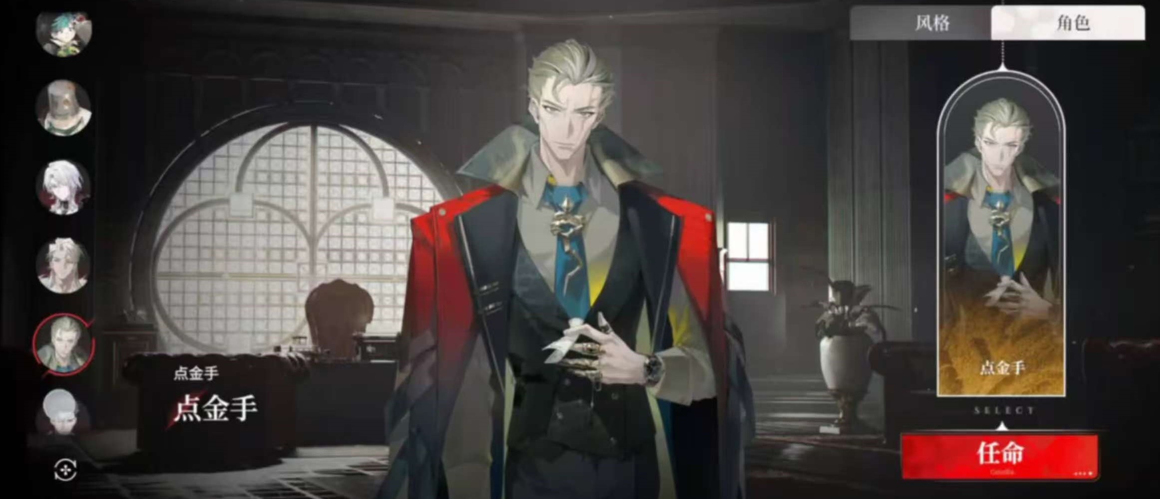 夜幕之下点金手：强度解析与实战应用全解