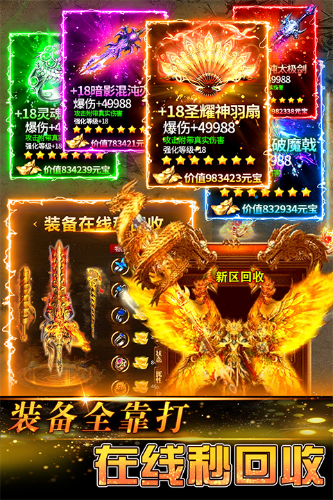 传奇岁月最新可用礼包兑换码汇总