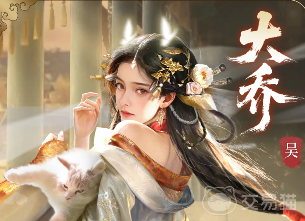 三国百将牌大乔角色介绍与技能强度分析
三国百将牌大乔实战表现与搭配建议