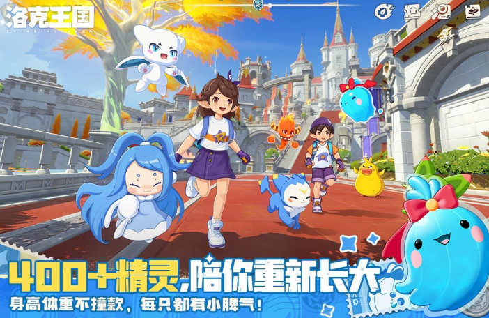 洛克王国世界PVP强势宠物推荐 洛克王国世界高胜率PVP组队搭配与实战技巧