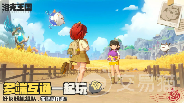 洛克王国世界恶魔狼王罗隐打法攻略 洛克王国世界恶魔狼王罗隐逃课速通技巧