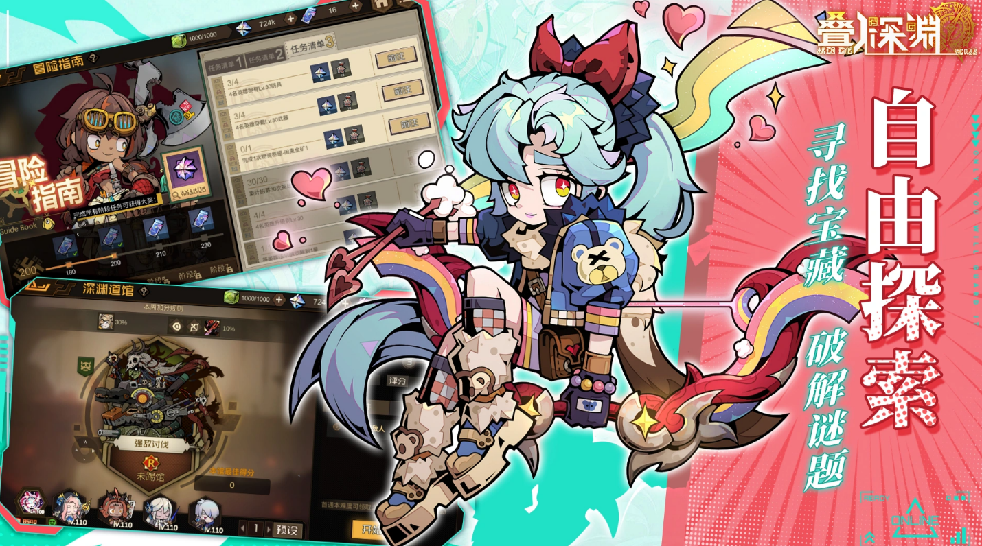 叠入深渊新手入门攻略 叠入深渊开局流程与核心技巧详解