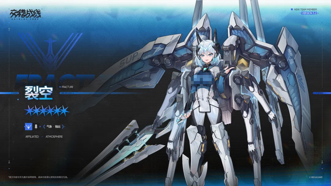 交错战线裂空角色强度解析：实战表现与培养建议