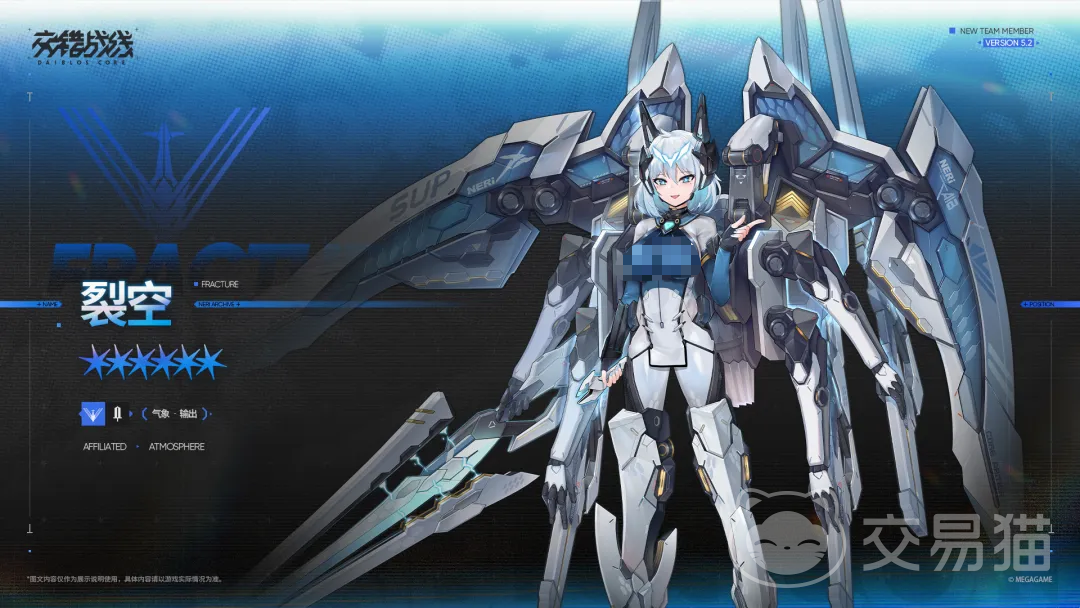 交错战线裂空角色强度解析 交错战线裂空实战表现与培养建议