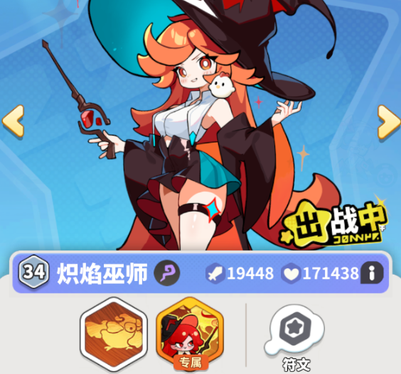 梦境护卫队法师天赋加点攻略 梦境护卫队法师职业最优加点方案