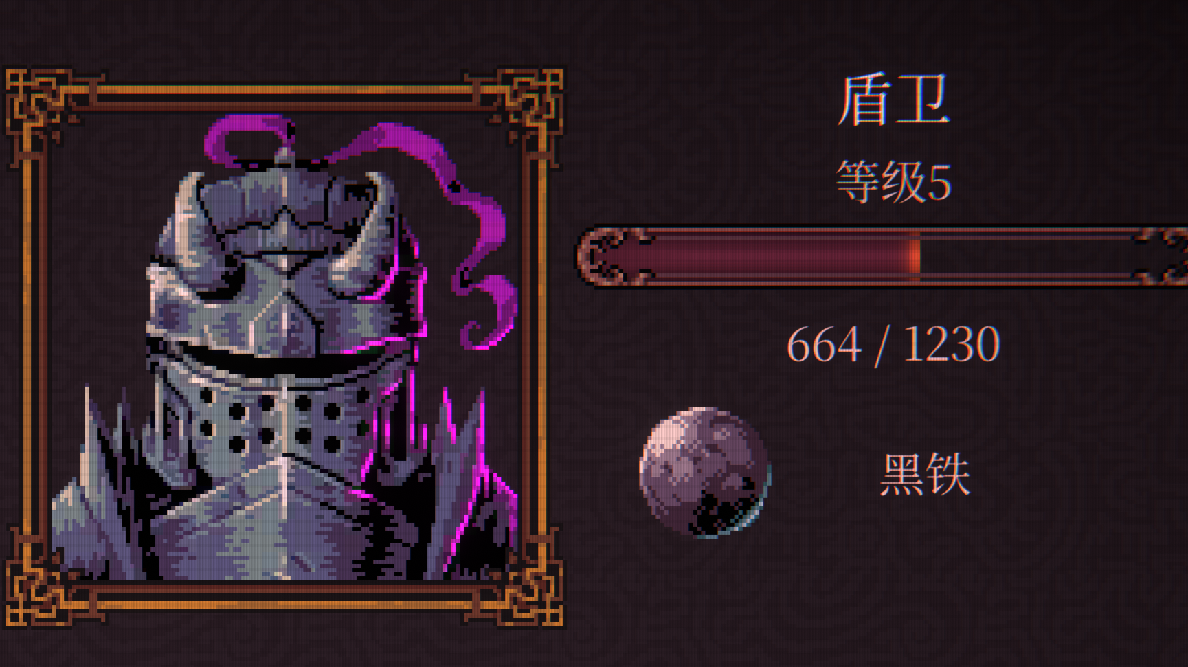 球比伦战记盾卫玩法指南 球比伦战记盾卫技能搭配与实战技巧