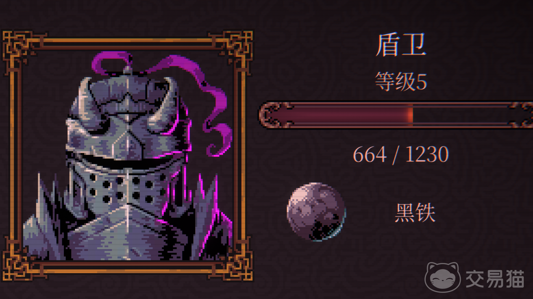 球比伦战记盾卫玩法指南 球比伦战记盾卫技能搭配与实战技巧