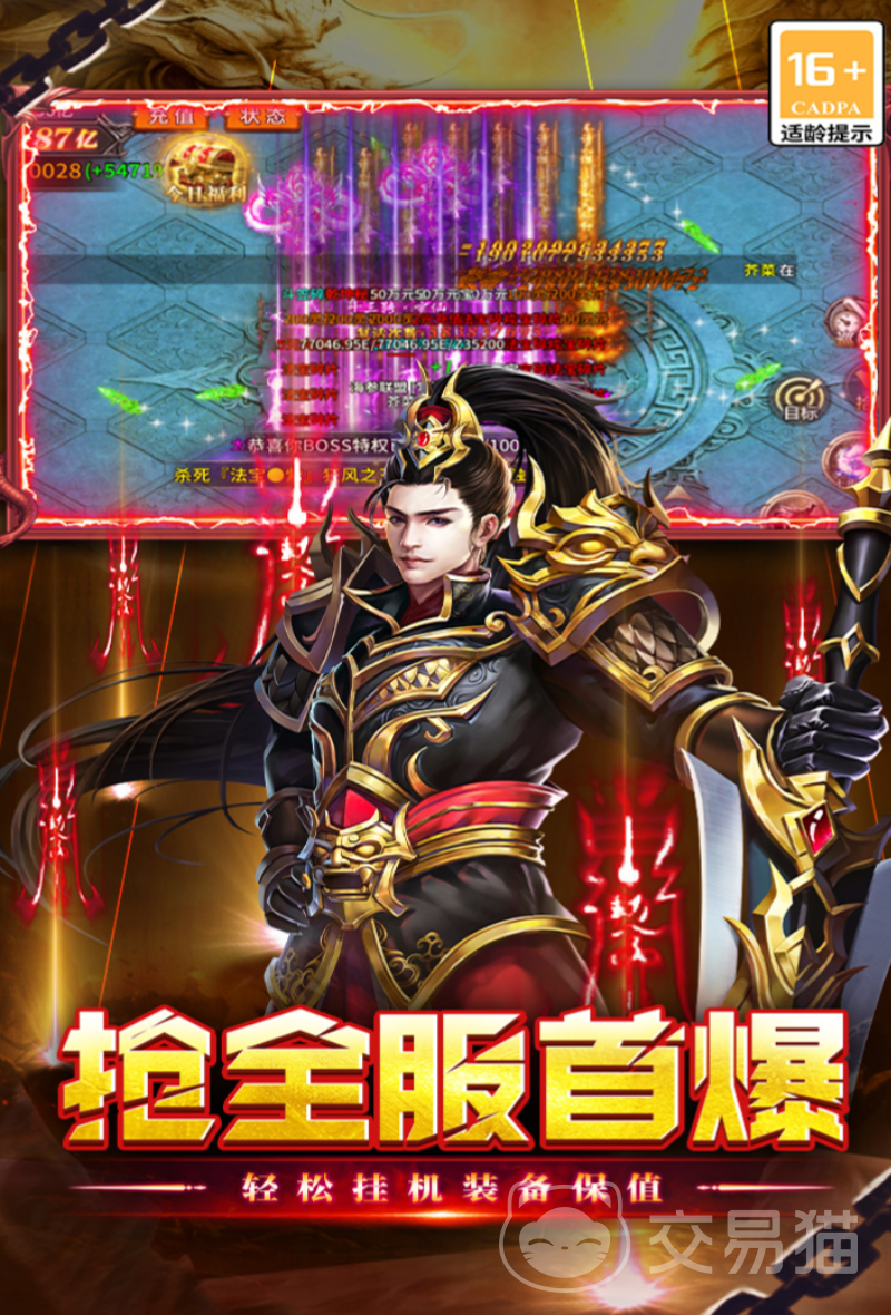 执剑江湖手游时装大全 执剑江湖手游热门时装图鉴与获取方式