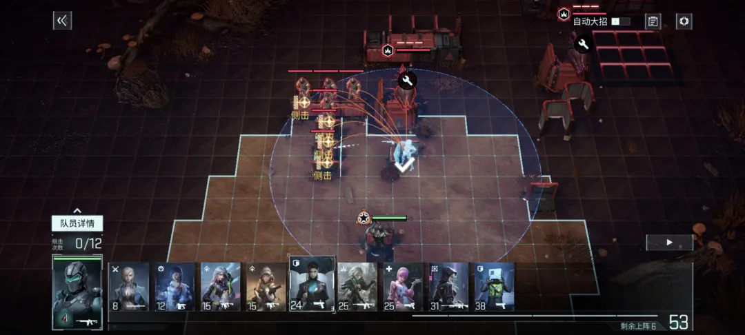 镭明闪击职业介绍 镭明闪击手游最强职业推荐与选择指南