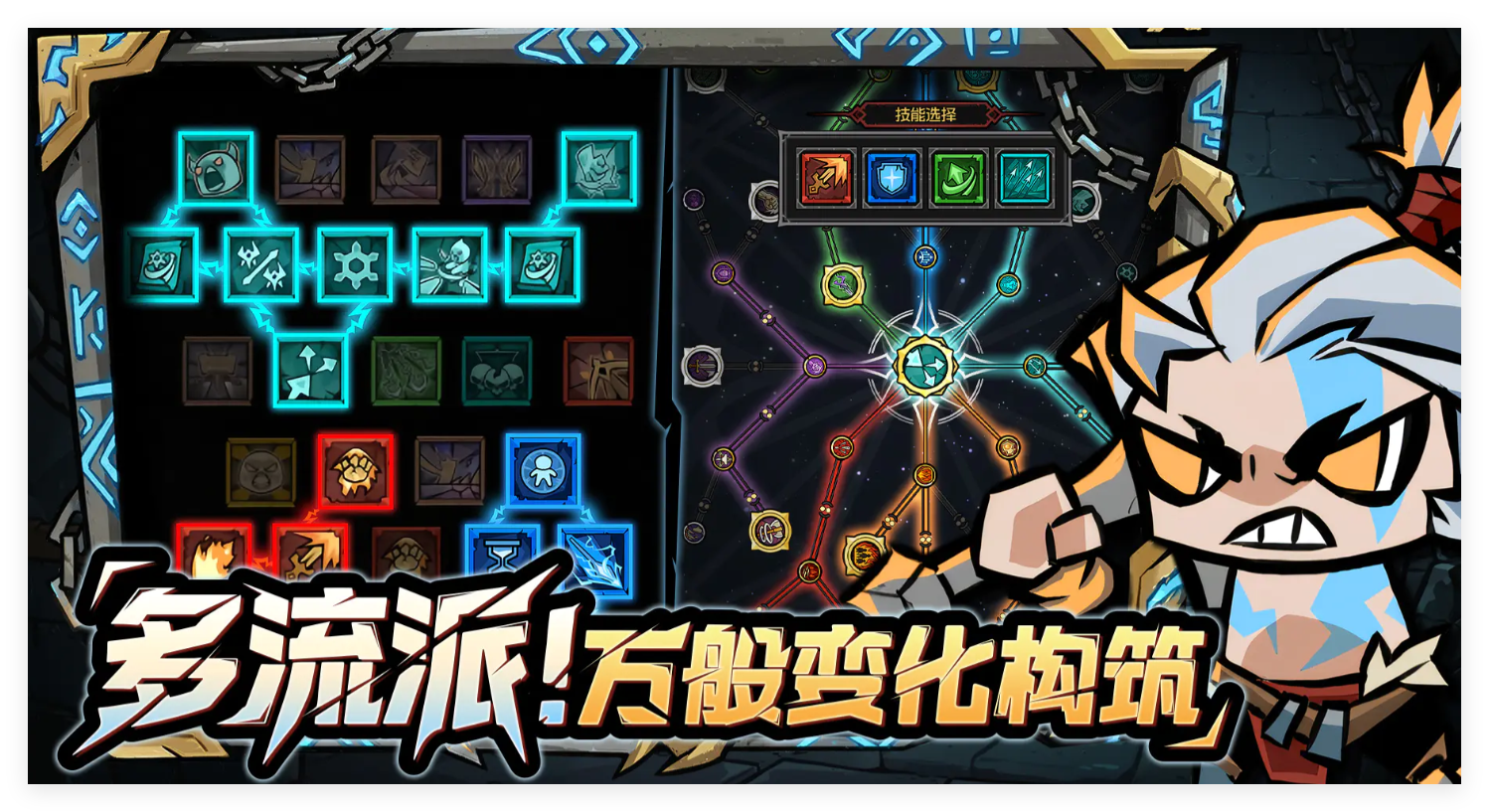 幻想之刃白萝莉配装指南 幻想之刃冰霜形态萝莉角色搭配与实战推荐