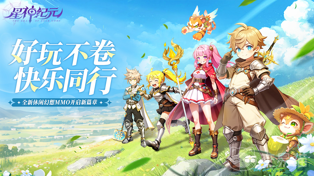 星神纪元机甲系统深度攻略 星神纪元机甲培养、搭配与实战技巧详解