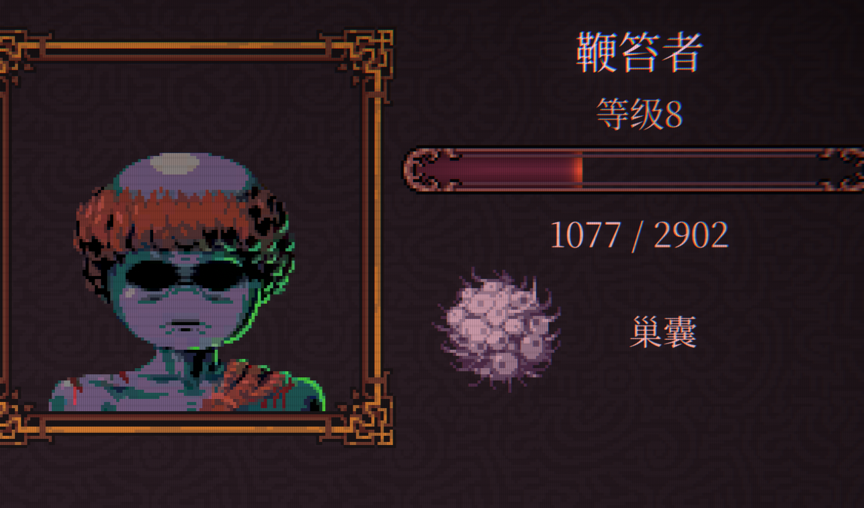 球比伦战记鞭笞者 球比伦战记高爆发近战职业玩法与实战技巧详解