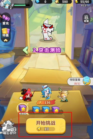 梦境护卫队进不去怎么办 梦境护卫队无法进入常见原因与解决方法