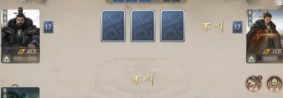 三国百将牌武将强度排行榜 三国百将牌热门武将实战强度分析