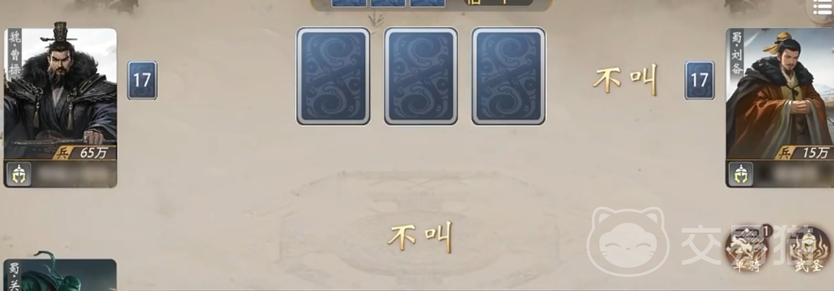 三国百将牌武将强度排行榜 三国百将牌热门武将实战强度分析