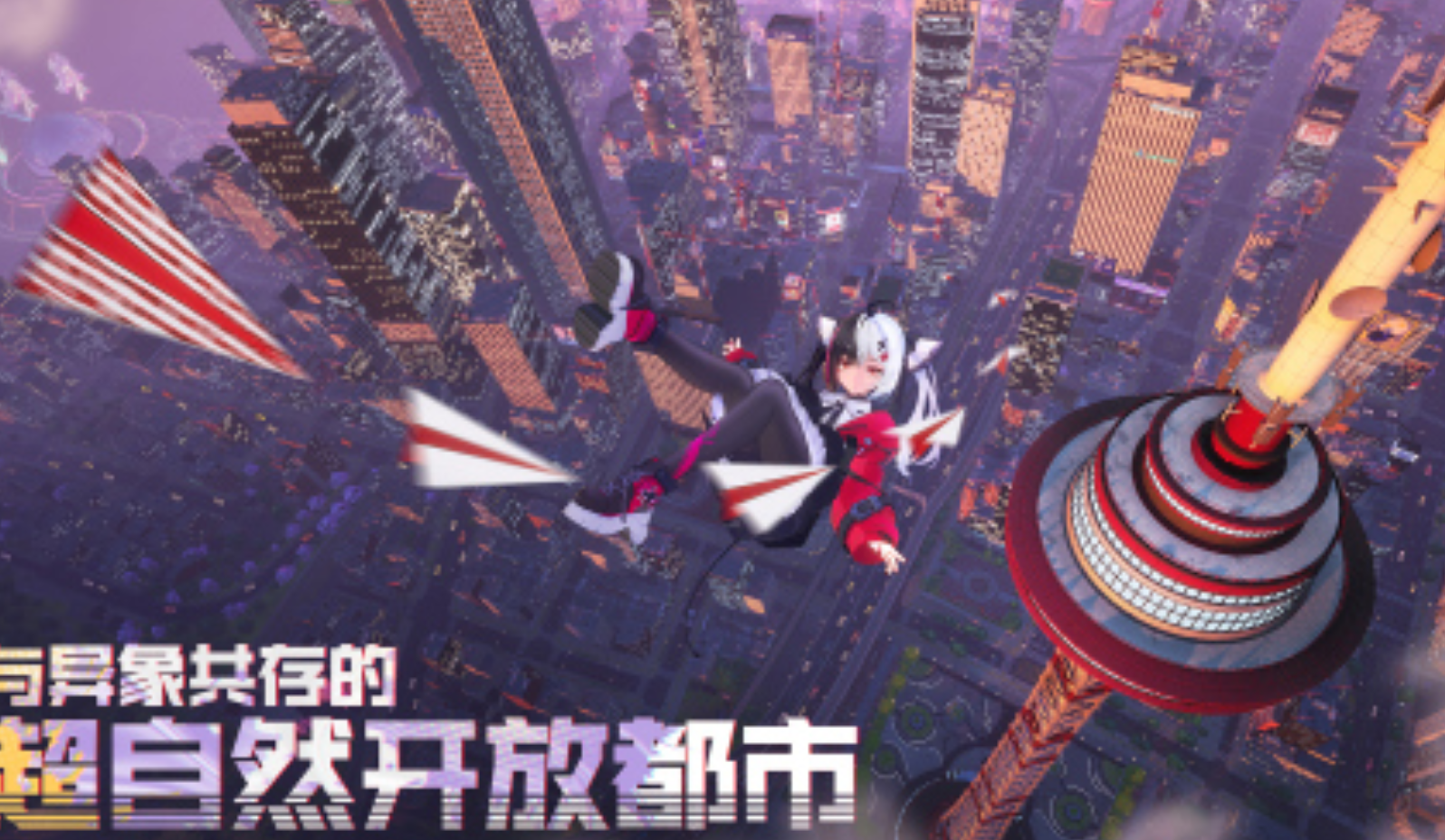 异环狼怎么打 异环狼实战技巧与打法详解