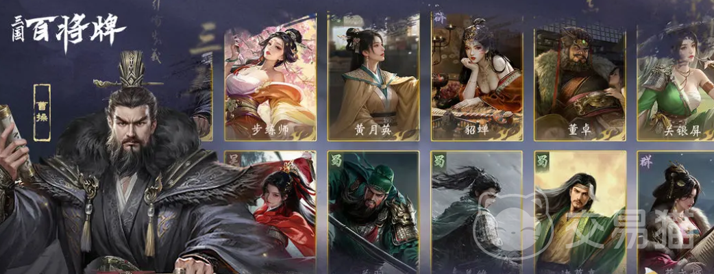 三国百将牌出牌规则详解 三国百将牌完整出牌流程与实战技巧