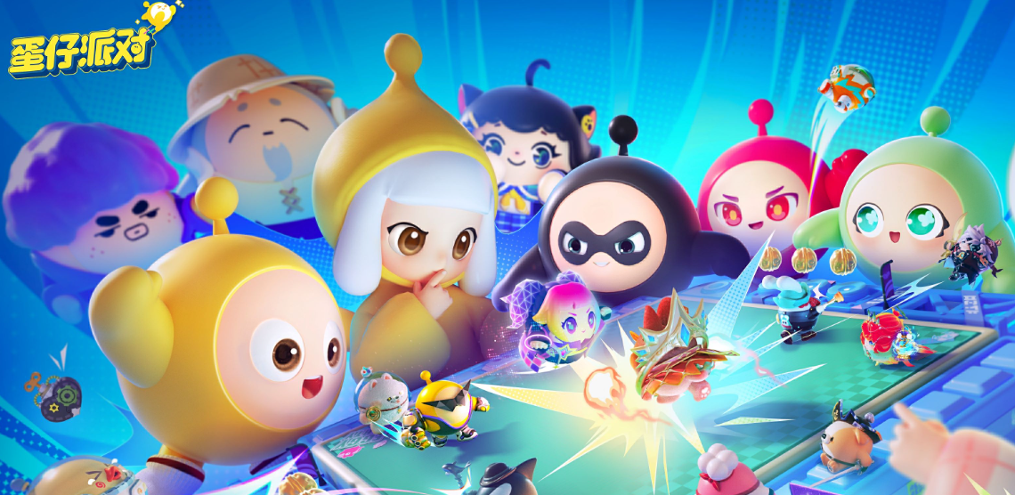 蛋仔派对账号购买平台推荐:安全可靠的蛋仔派对买号网站有哪些