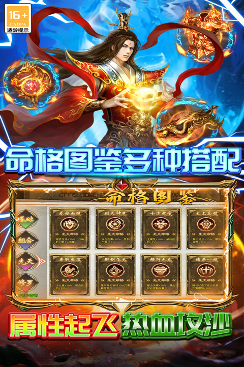 雷霆炸翻天元神礼包领取指南 雷霆炸翻天最新礼包码汇总