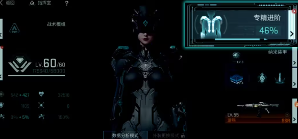 镭明闪击榴弹系统怎么玩 镭明闪击榴弹系统详细玩法与技巧指南