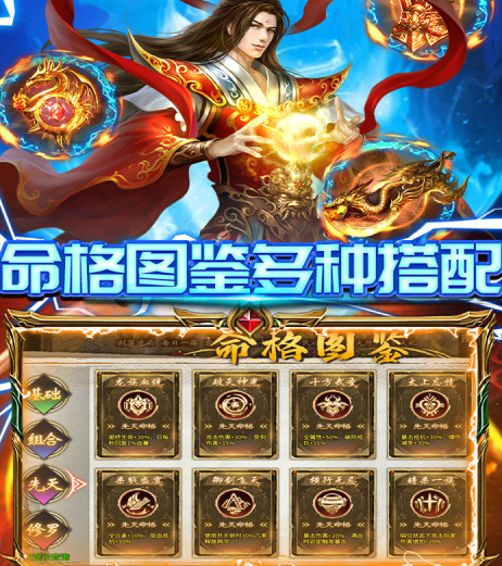 雷霆炸翻天职业指南：三大职业强度对比与新手推荐