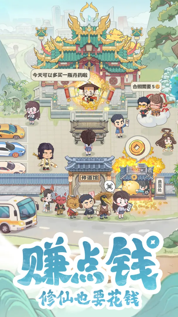 种田掌门人角色推荐指南 种田掌门人最强阵容与职业搭配分析