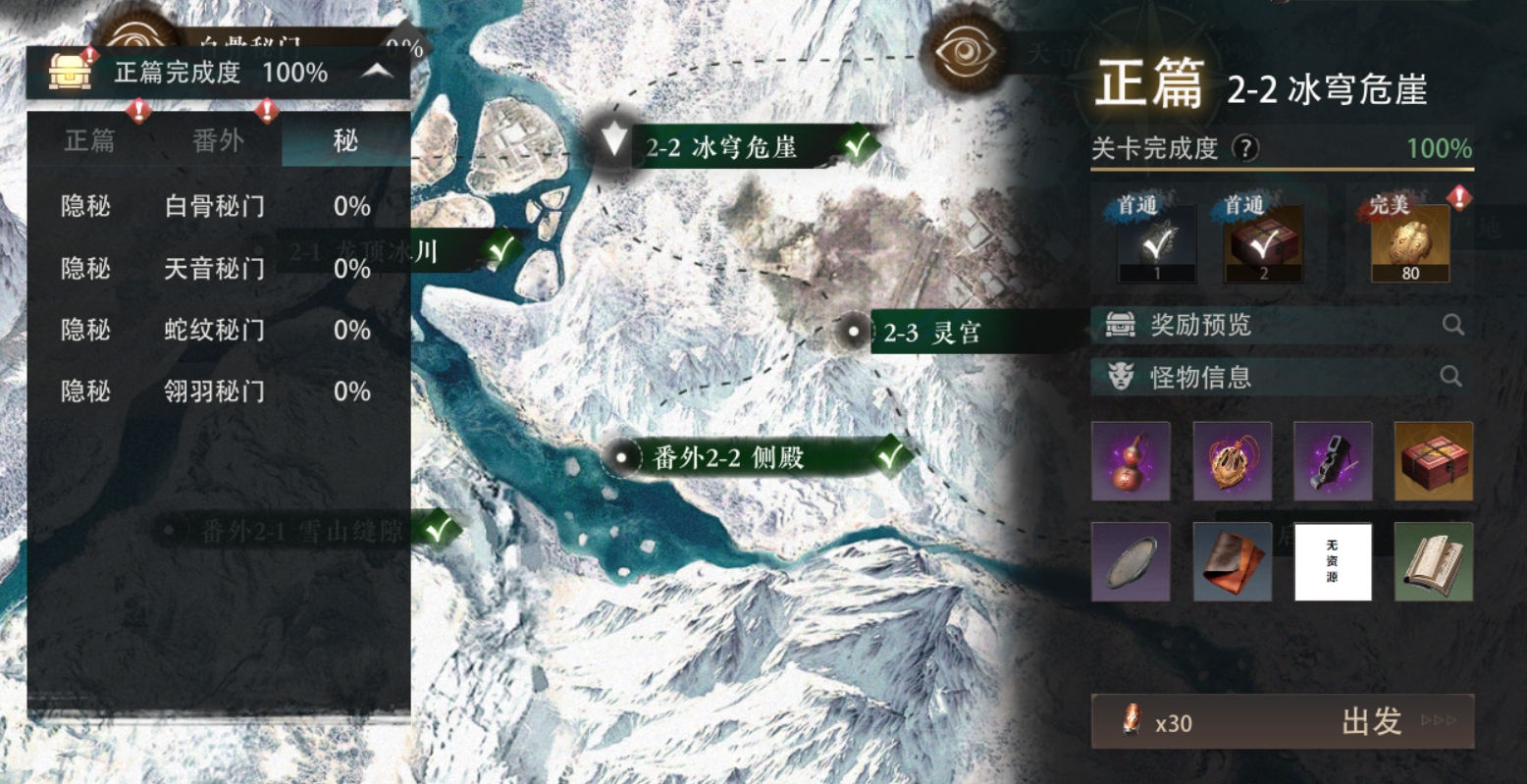 《盗墓笔记启程》是腾讯的吗？开发商与运营公司全揭秘！