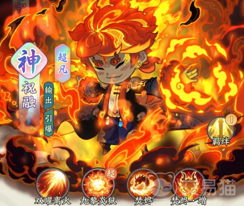 种田掌门人平民阵容推荐 种田掌门人高性价比开荒队伍搭配攻略