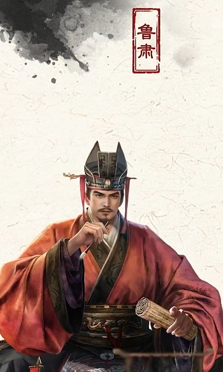 三国百将牌鲁肃技能强度分析 三国百将牌鲁肃技能机制与实战表现详解