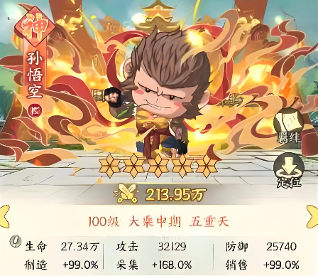 种田掌门人角色介绍 种田掌门人全角色图鉴与技能解析