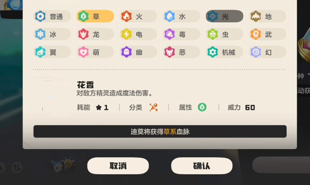 洛克王国世界配招指南 洛克王国世界热门精灵技能搭配思路