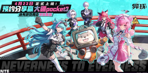 异环登陆平台登录异常解决：账号、网络与客户端故障全面排查