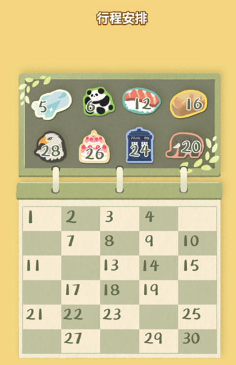 猫猫收纳大师好玩吗 猫猫收纳大师真实体验与玩法深度评测