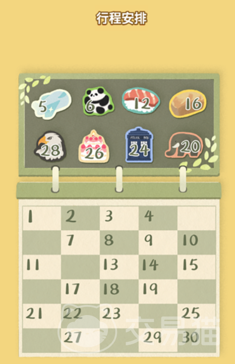 猫猫收纳大师好玩吗 猫猫收纳大师真实体验与玩法深度评测